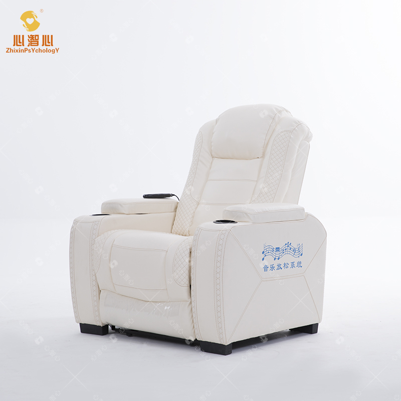 心潪心标准型音乐放松椅  音乐放松系列 心理咨询设备