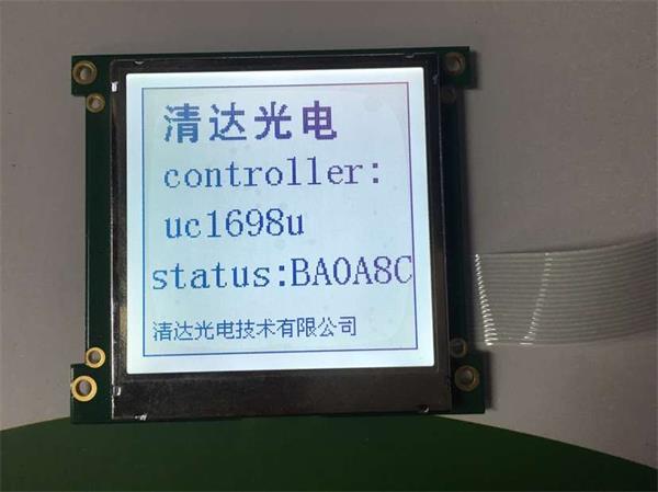 UC1698U控制器160160液晶3.3V杭州厂家HGO1601603V5