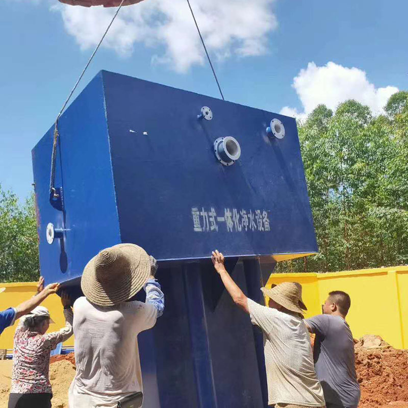四川省遂宁市重力式一体化净水设备 全自动净水处理设备
