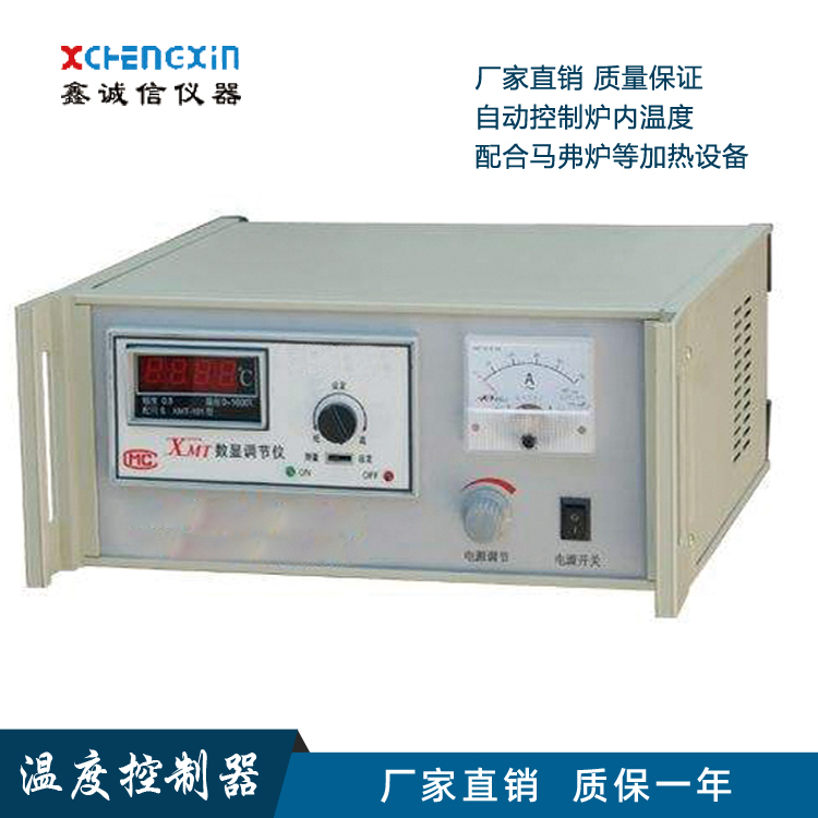 SWK-B型数显温度控制器 马弗炉定硫炉控制设备