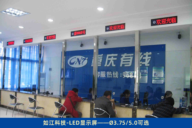 p4led電子顯示屏廠家