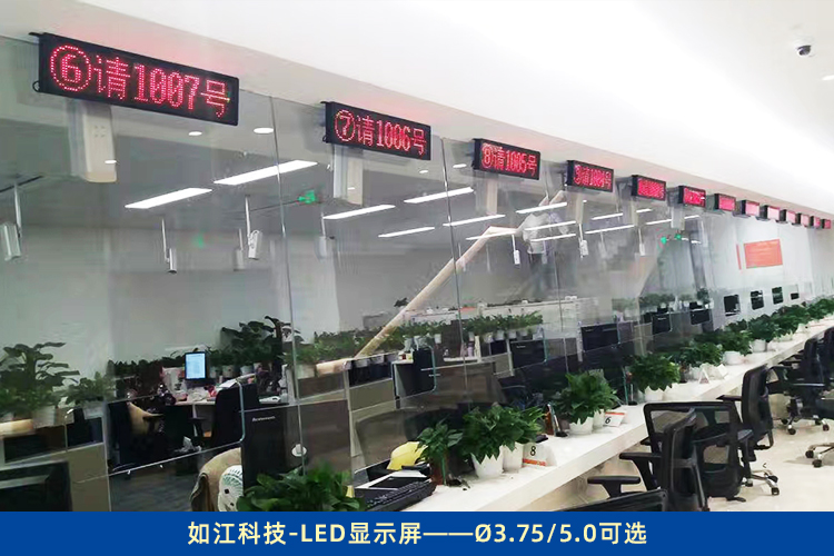 led電子大屏幕廠家