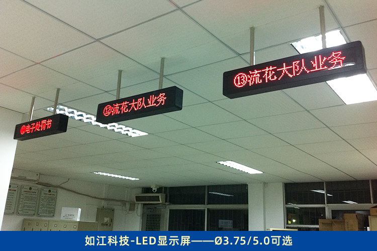 室內(nèi)p3led顯示屏