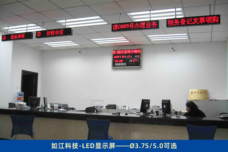 led大型電子顯示屏