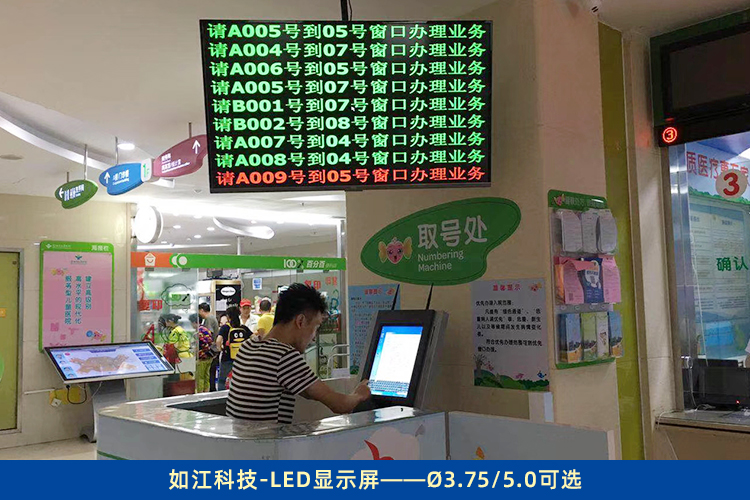 led電子大屏幕廠家