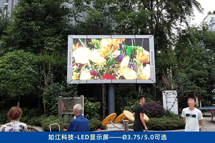 led室內大屏廠家