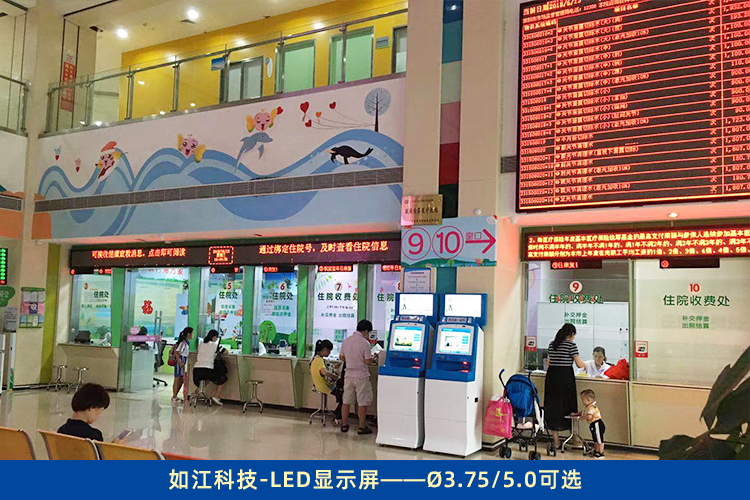 led全彩p10顯示屏