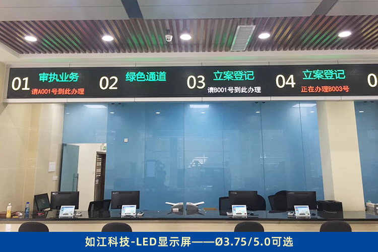 led全彩p10顯示屏