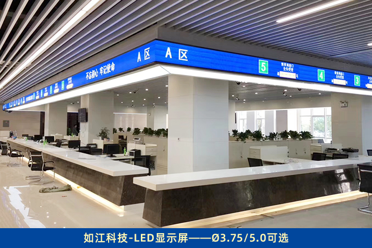 led 電子 屏