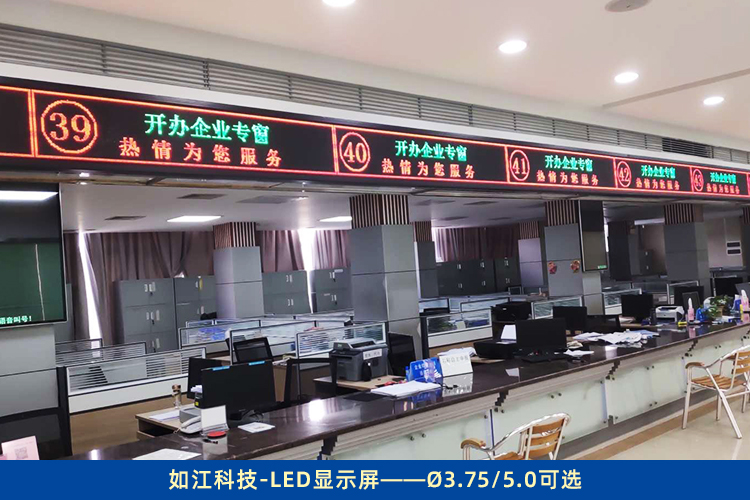 北京led顯示屏廠家