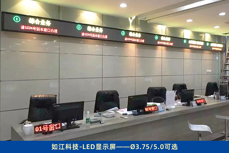 溫州led顯示屏