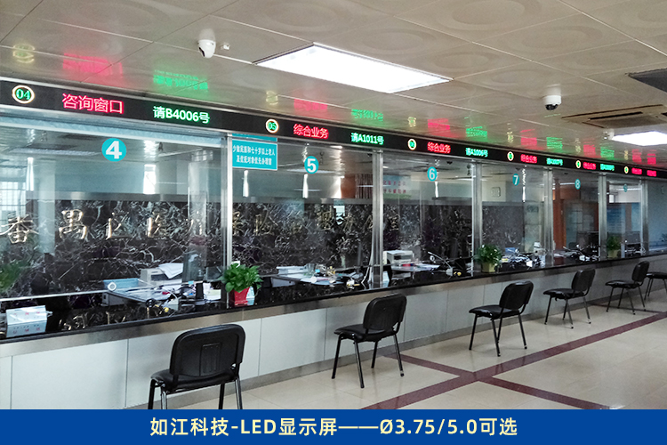 戶內(nèi)led顯示屏廠家