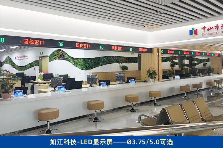 led顯示屏和lcd顯示屏