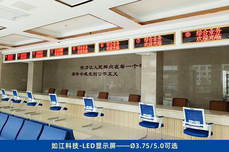 led屏幕電子顯示屏