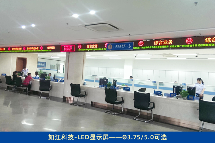 led屏幕電子顯示屏