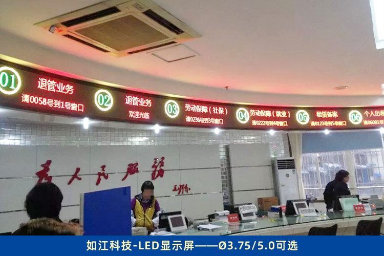 許昌led顯示屏