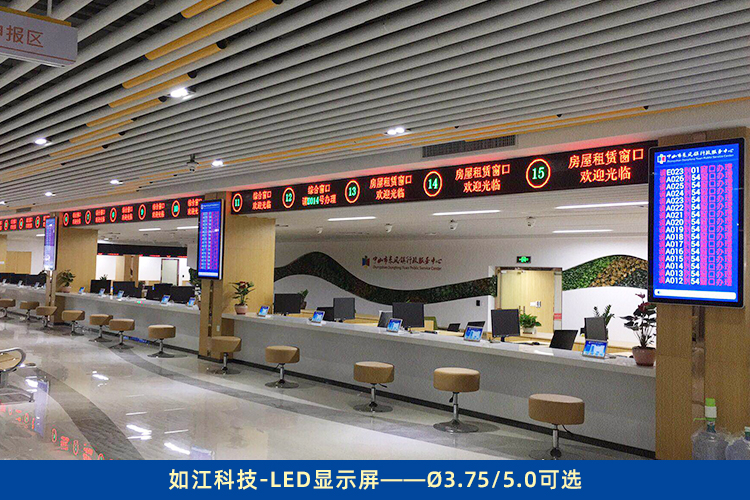 室內led電子顯示屏廠家