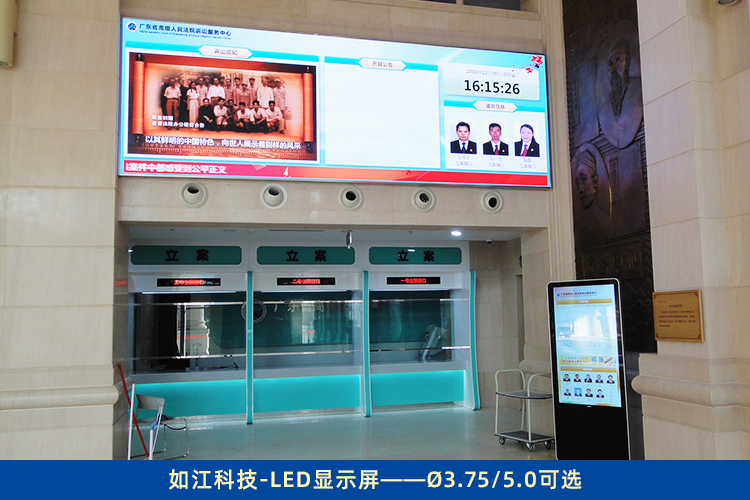 全國led顯示屏廠家