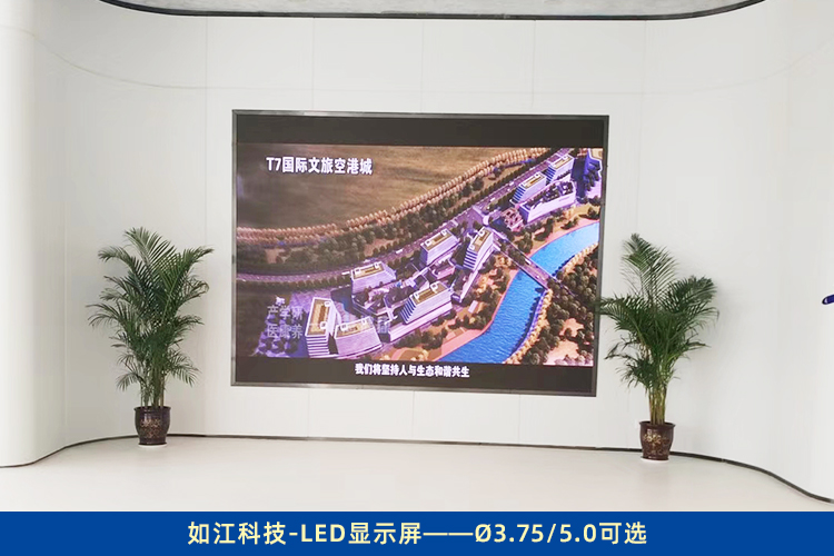 led顯示屏廠家