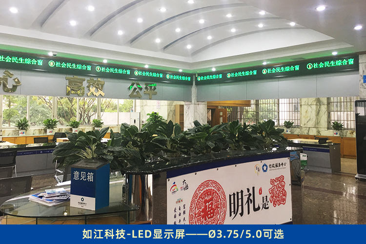 全彩led屏廠家排名