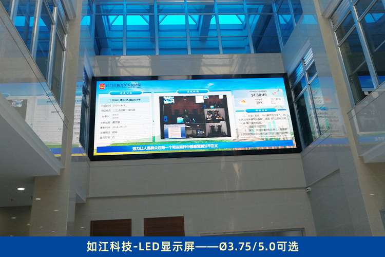 led顯示屏廠家