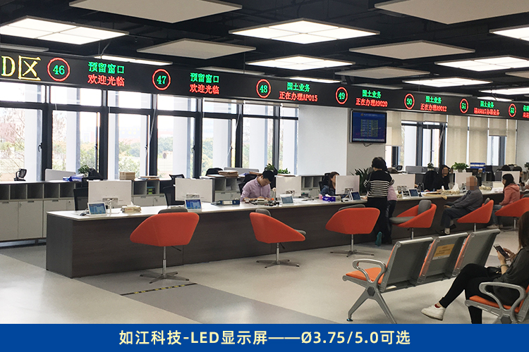 室內(nèi)大型led顯示屏