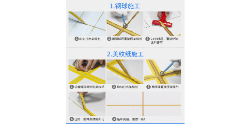 上海环氧水瓷美缝剂团队 诚信为本 上海嵩展环境工程供应