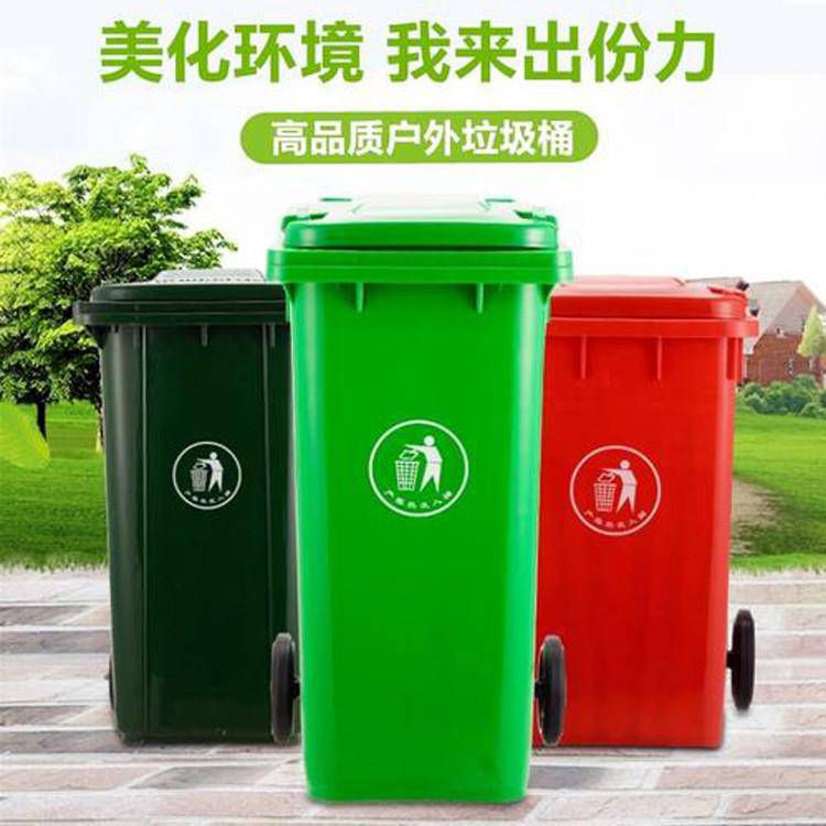医疗废物塑料垃圾桶 价格 客户 **产品