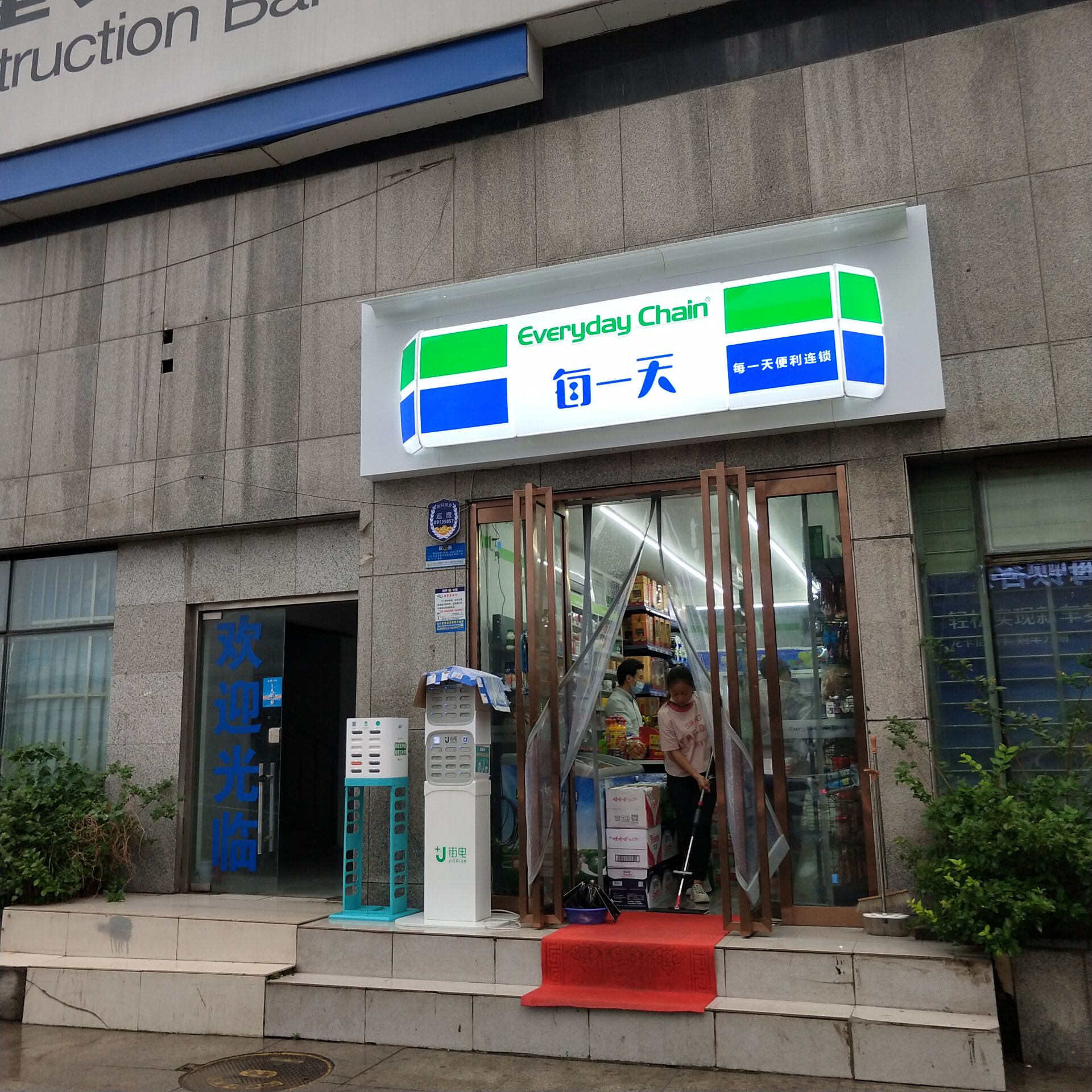 便利店门头发光招牌亚克力灯箱超市广告牌户外防雨水灯箱定制
