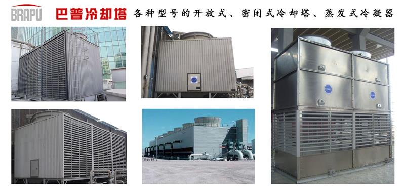 板式换热器