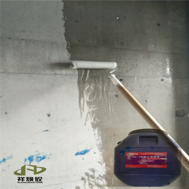 剪力墙提高回弹强度 强度增强剂 惠州Z2加强型增强剂