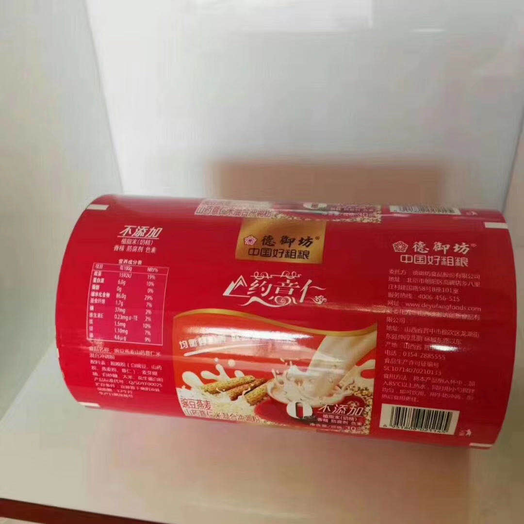 吉林省奶酪包装袋尼龙真空袋卷膜卷材生产定做厂家