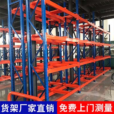 江苏货架厂家生产销售各类型仓库中重型货架