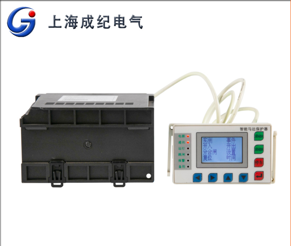 CJMP系列电动机智能保护器