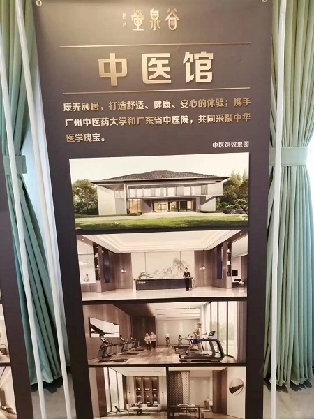 广州海珠区养老院一览表