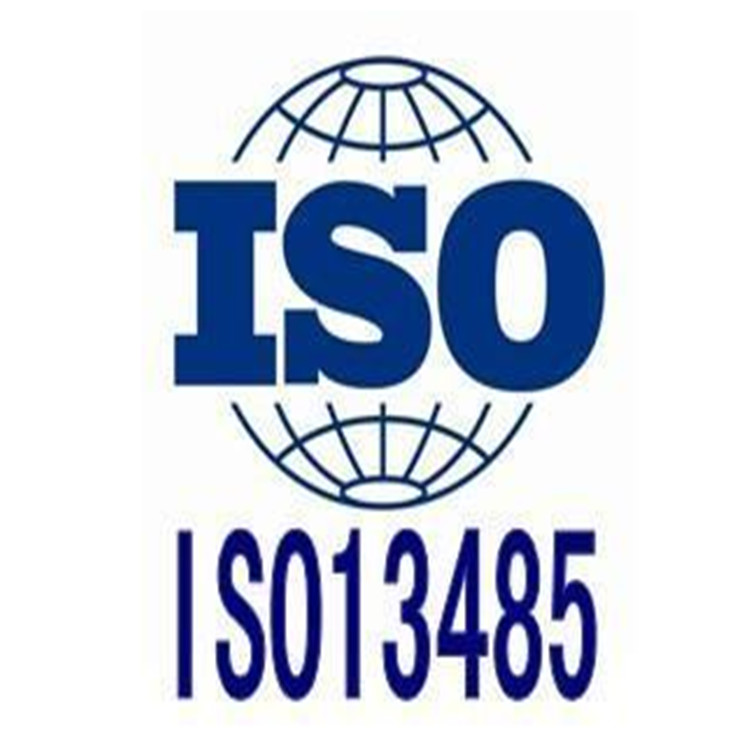 桂林 ISO9001体系认证 广东惠州IATF认证审核难点 欢迎来电