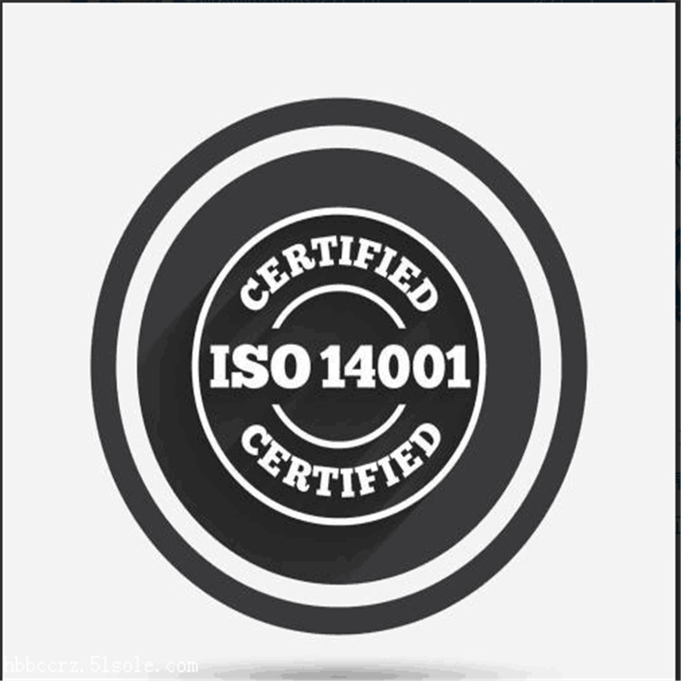 北京 ISO9001体系标准 东莞深圳IATF认证验厂规则 欢迎来电