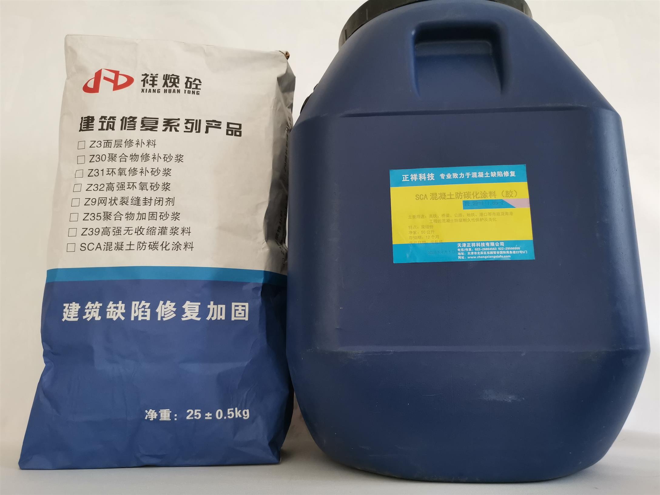 贵州水闸混凝土防碳化涂料厂家 防水防氯防盐作用