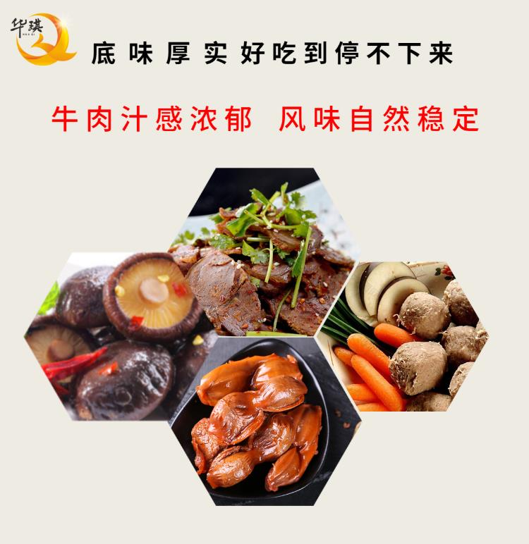 广东牛肉抽提物适用于膨化食品