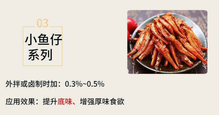 广州生产牛肉粉适用于膨化食品