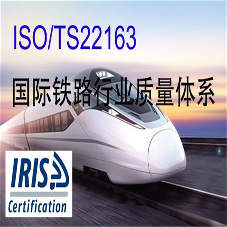 广州ISO9001体系认证