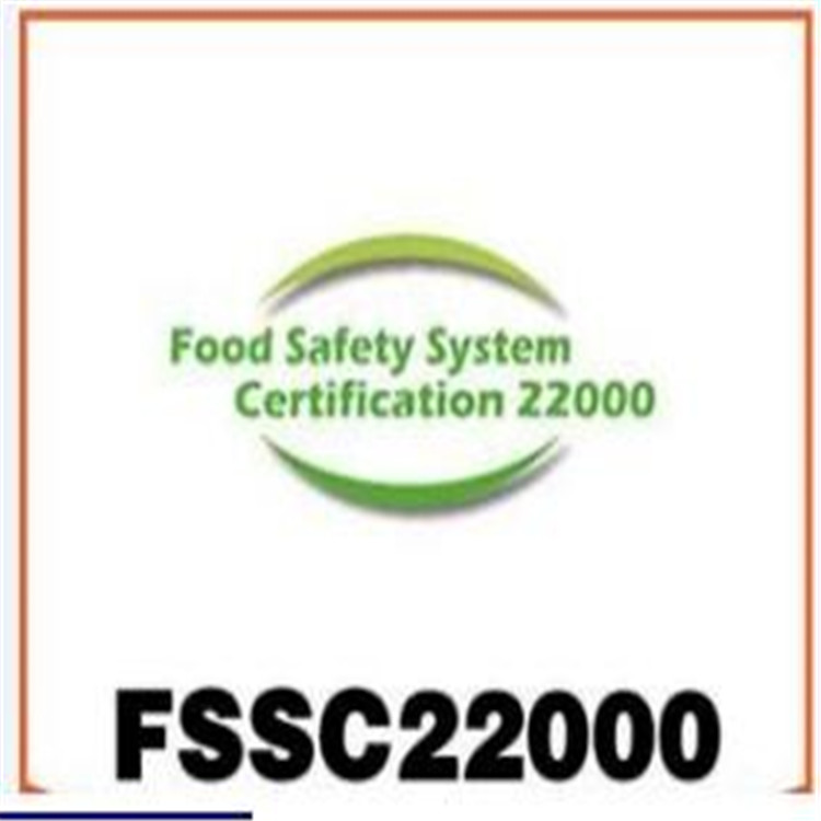 广州ISO9001体系认证 广州佛山IATF认证审核内容 欢迎来电