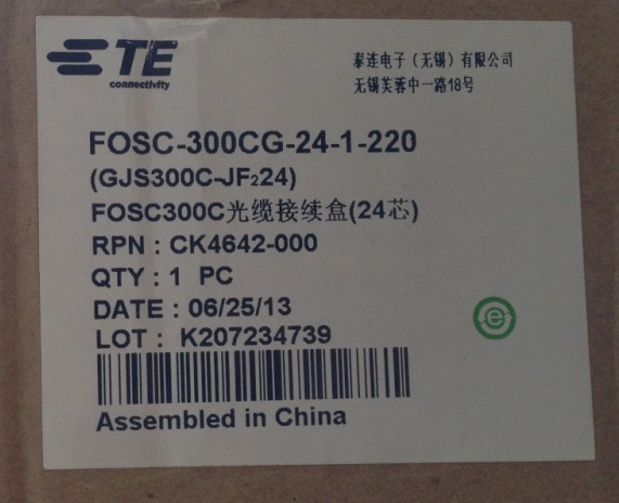 commscope泰科光缆接头盒FOSC-400B4