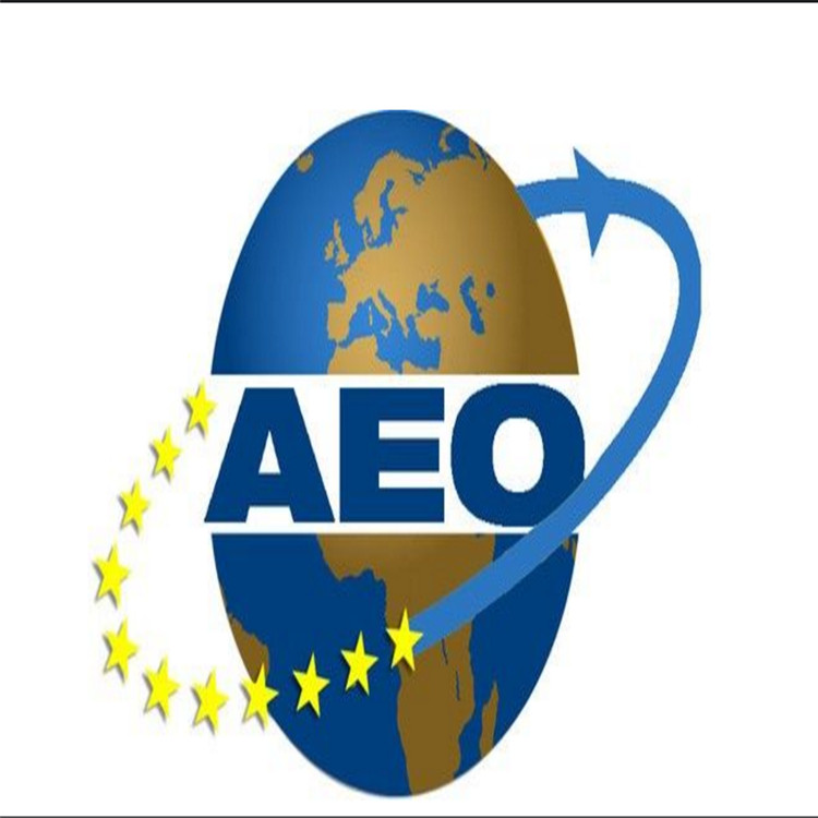 贵港企业想要申请AEO海关认证应该做些什么准备 ,需要什么材料