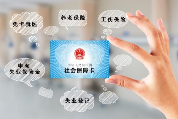 昆明查询社 保步骤