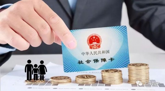 唐山代交社 保程序