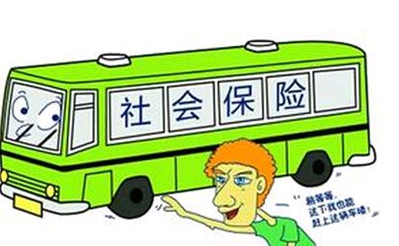 深圳代缴社 保条件