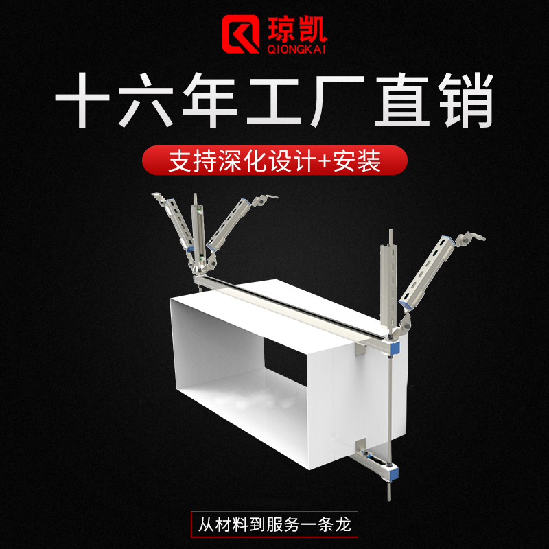 上海暖通风管抗震支架深化设计