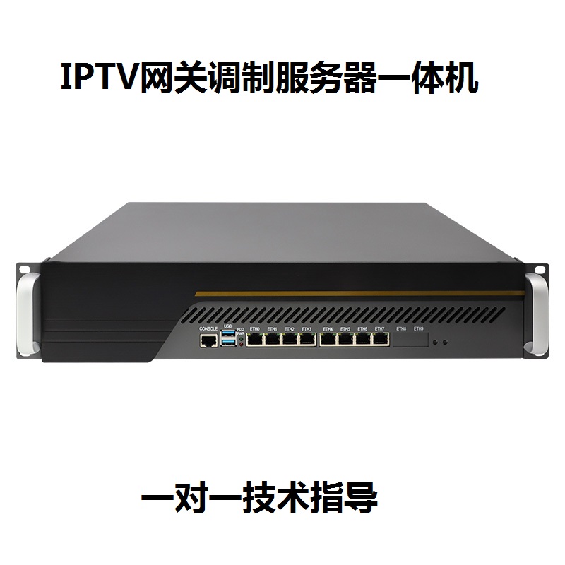 数字电视IPTV网关服务器智慧酒店数字电视调制器电视系统深飞讯