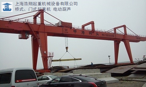 江苏优质龙门起重机上门维修 上海浩翔起重机械设备供应